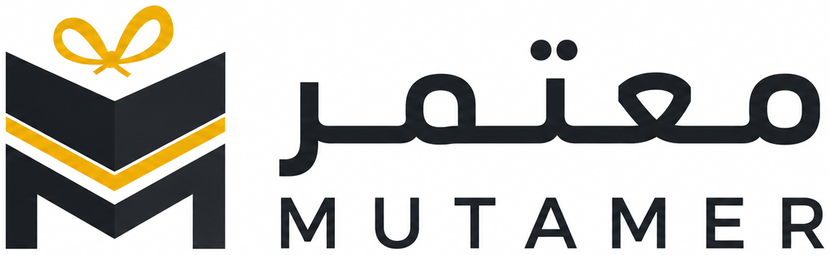 Mutamer